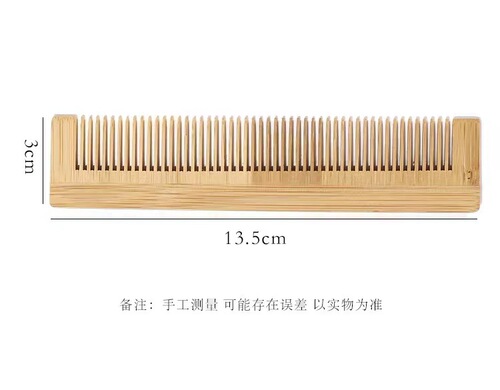 Bamboo comb hotel disposable wooden comb spliced ​​bamboo comb full-tooth bamboo comb bamboo comb can be engraved