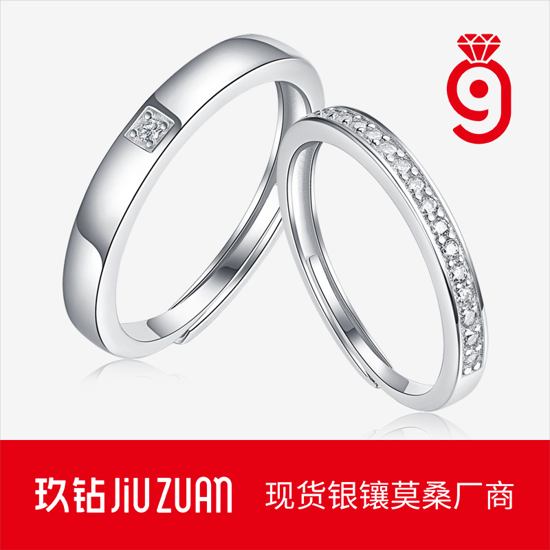 Adjustable ring with stone