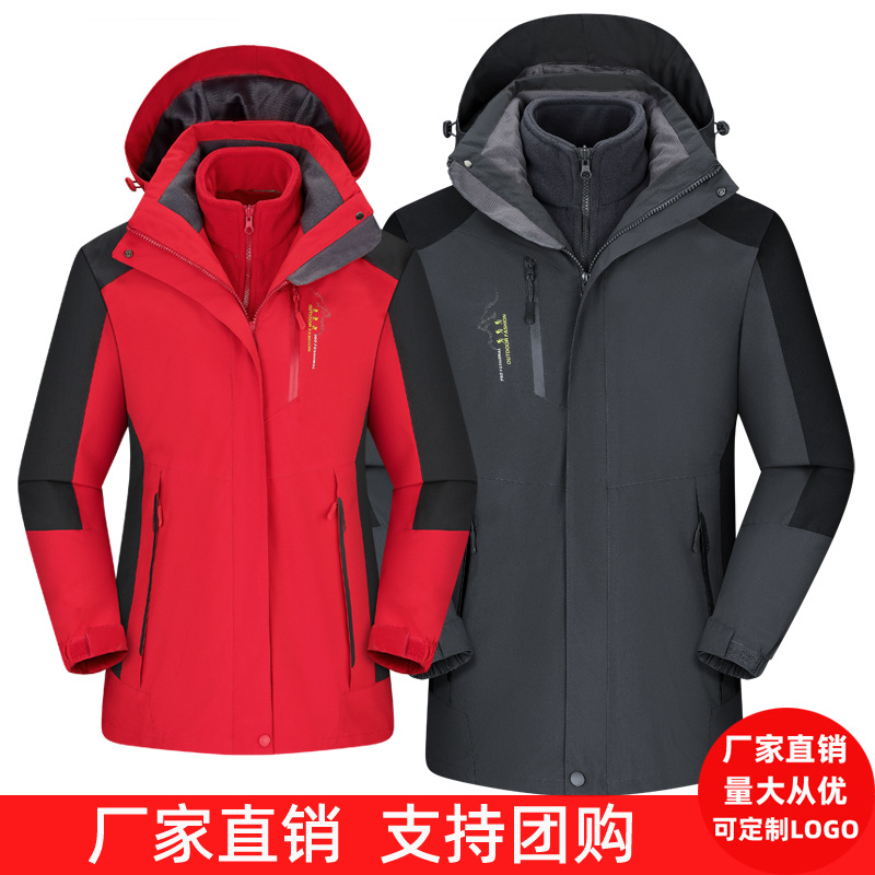 狼爪捷陆新款户外冲锋衣女三合一摇粒绒防风防水外套男秋冬登山服