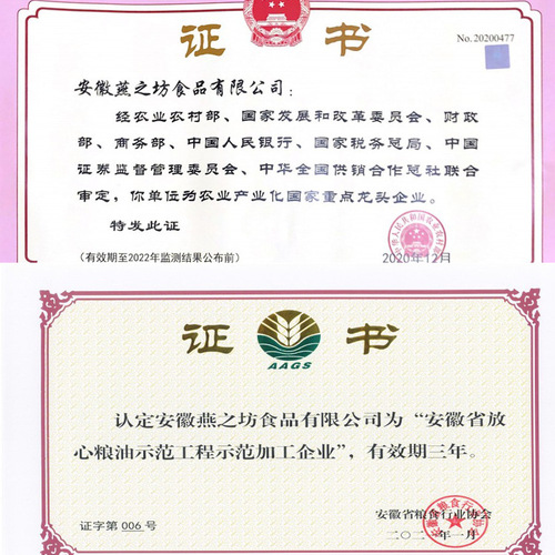 Yanzhifang black sesame walnut black bean powder nutritious breakfast meal replacement powder instant lazy food black sesame paste