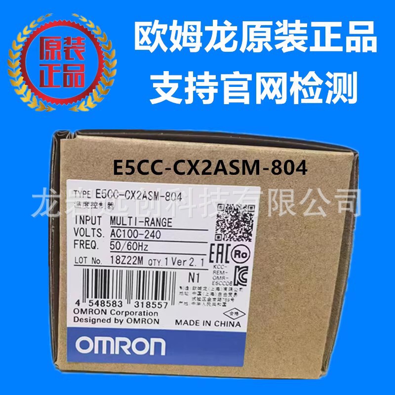 Omron Thermostat E5Cc-Cx2Asm-804 Temperature Controller Brand New Original Genuine Spot
