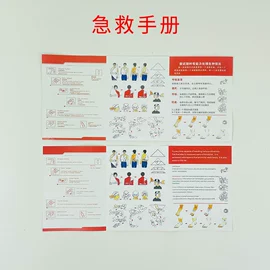 化妆包;自驾装备;其他救生器材