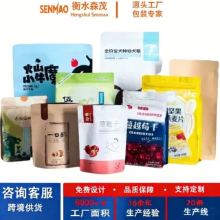 宠物尿垫包装袋卫生用品包装袋宠物护理垫包装复合袋定做