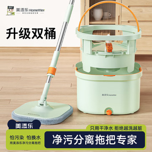 ���혷���۷��x�����ϰ�����ϴ�����ϵ�����ƽ�����D�ϰ�Ͱһ��