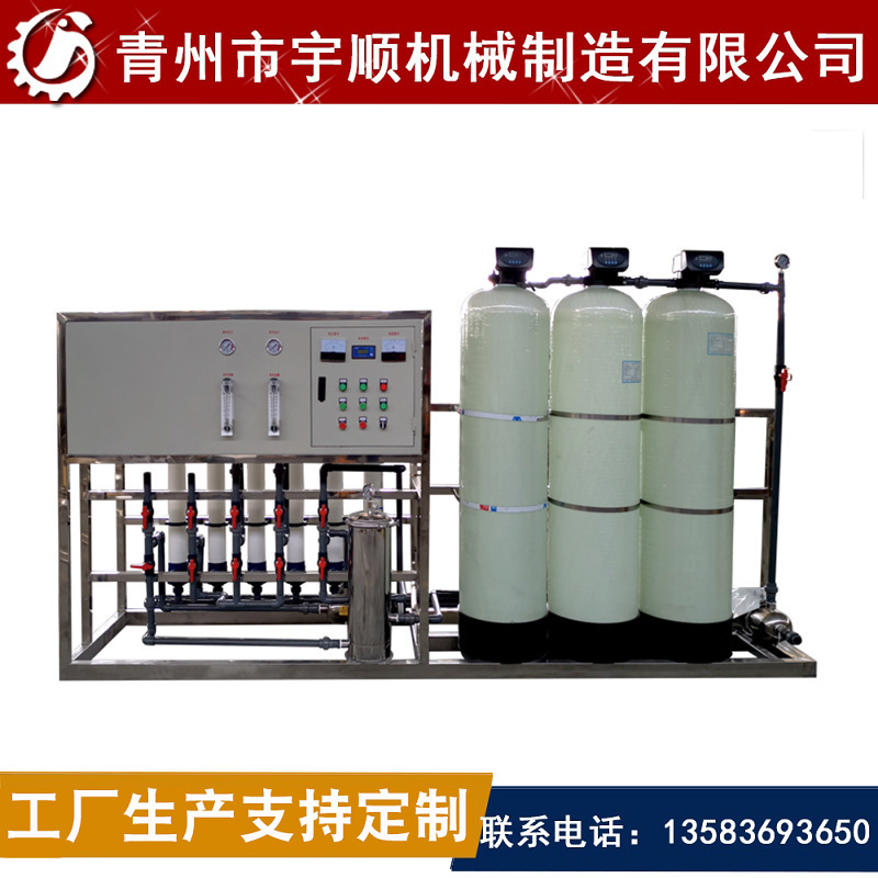 4 2T Mineral Water Plant Mountains and Springs Equipment Ultrafiltration equipment Drinking Water filter Purification equipment UF