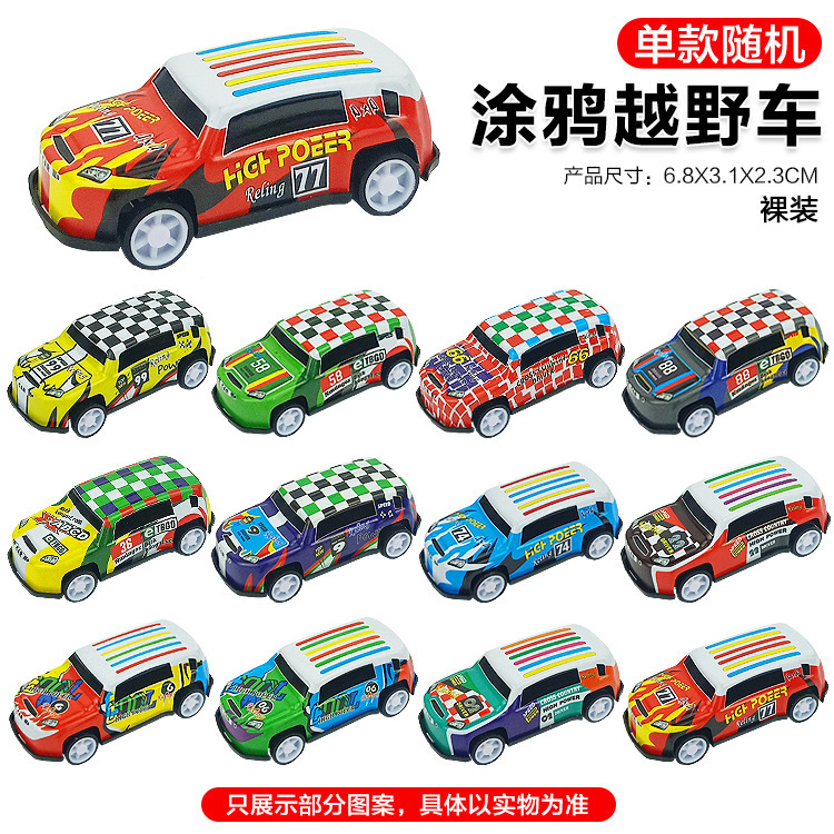 [네이키드] 6.8CM 그래피티 오프로드 차량 - 랜덤 패턴 (1박스 2000개) 10g