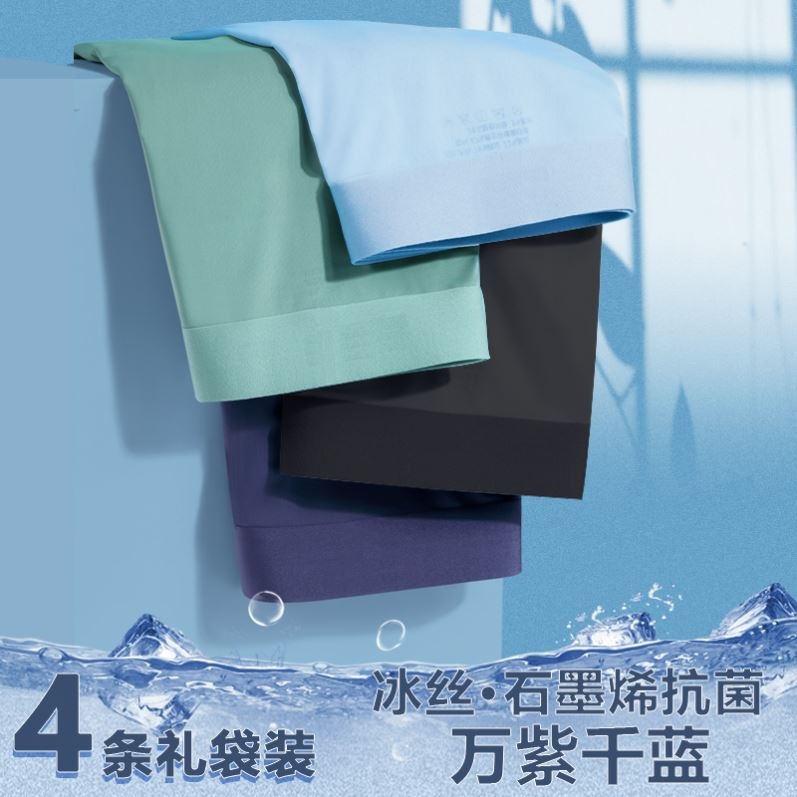 U85-핫셀링 아이스 실크 스타일 [그래핀 항균 퍼플 및 블루 리얼 헤어 4개]