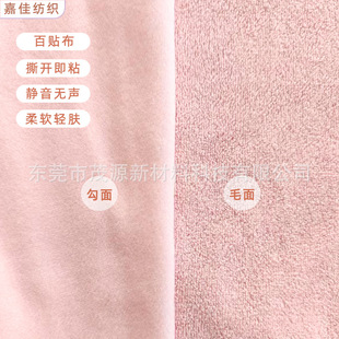 ħ�g�N��ճ����]�����o����ë��ĸ���o����ճ�۲��냺˯�����N��