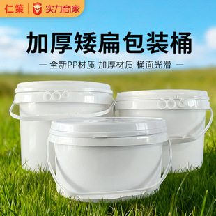 �S���������V�����ψAͰʳƷ���Ӻ��ܷ��ݲ��u��Ͱ3L5L6L���bͰ