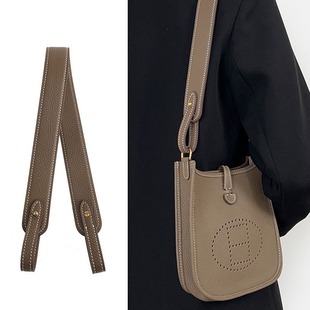 Evelyn Bag Shoulder Strap Top Layer Cowhide Strap Modification Underarm Replacement Strap Single Buy Accessories mini Shoulder Strap