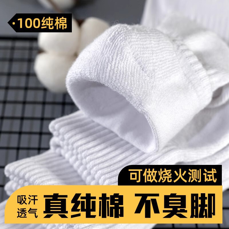 Towel-Soled Sports Socks for Autumn and Winter, Pure Cotton, Thickened and Fleece-Lined, Warm, Comfortable, Breathable, Black and White, Men's Zhuji Socks