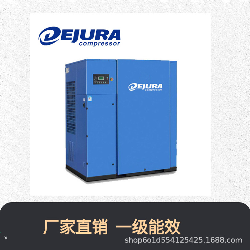 南充空压机 环保设备用8公斤螺杆空压机 空压机参数