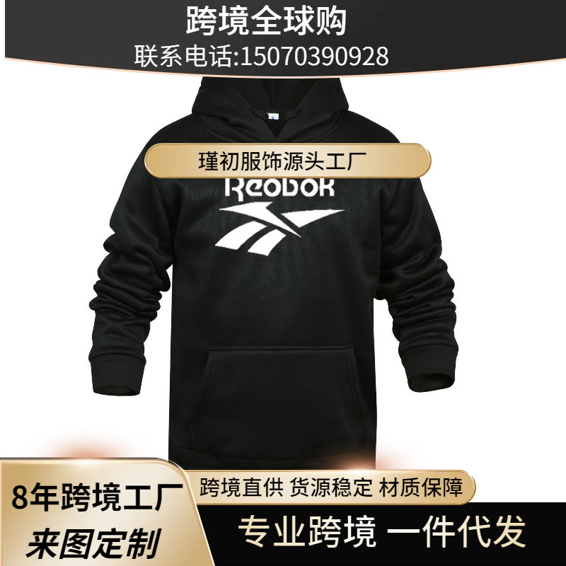 2022 Cross-Border Foreign Trade Pullover Trendy Brand New Sweatshirt European and American Fashion Spring and Autumn Men's Hooded Sweatshirt 2022 Cross-Border Foreign Trade Pullover Trendy Brand New Sweatshirt European and American Fashion Spring and Autumn Men's Hooded Sweatshirt