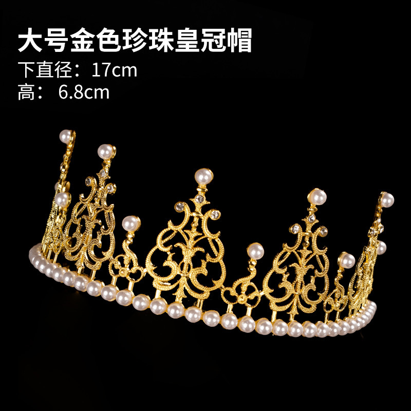 Celebridades de Internet Pastel de cumpleaños Decoración de la corona Adornos de la corona Reina infantil Corona de perlas Adornos de la corona Accesorios para sombreros para adultos