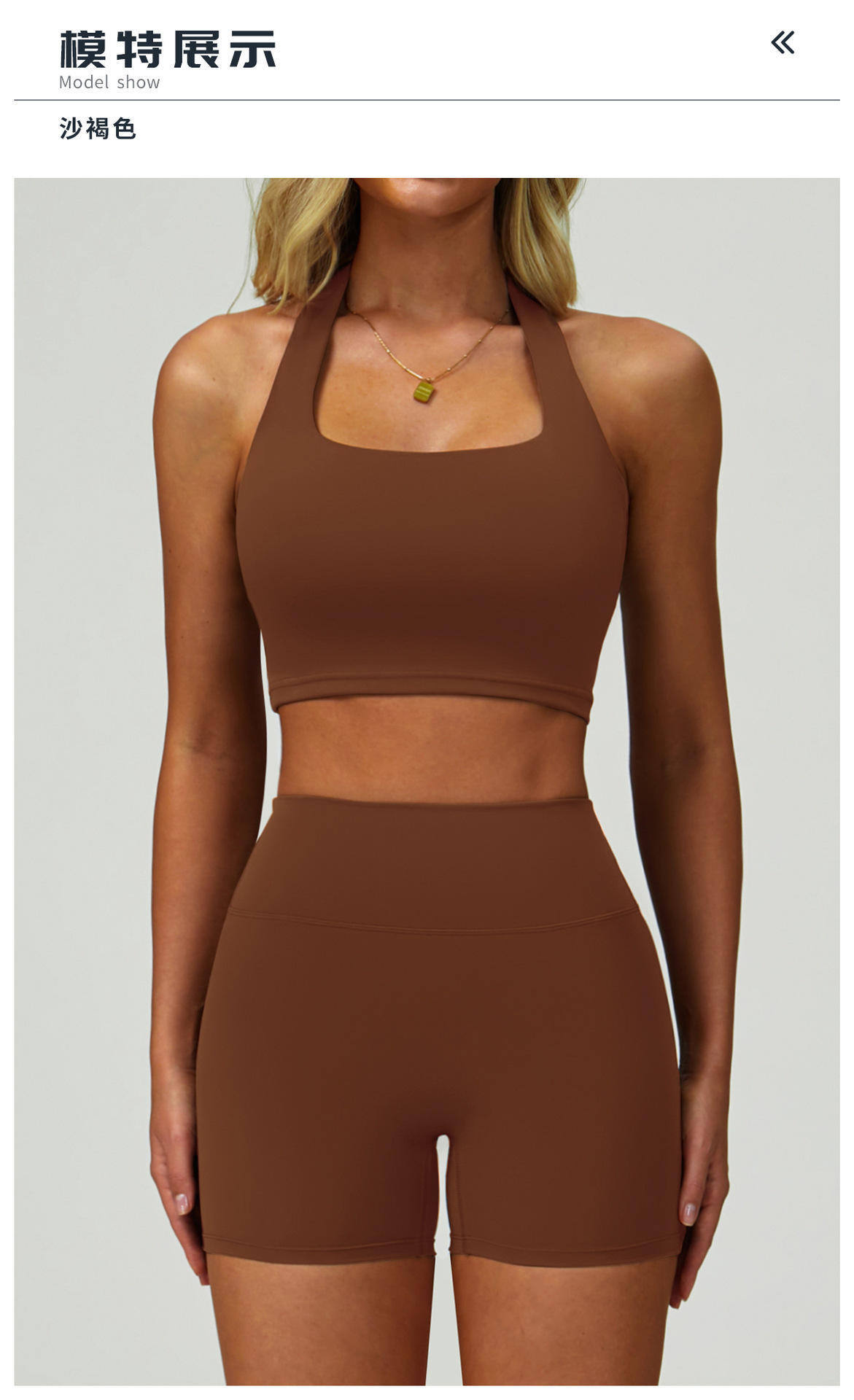 10模特展示标题-沙褐色.jpg