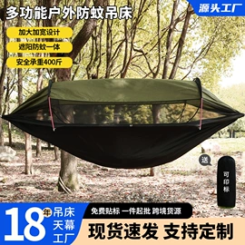 吊床;瑜伽辅助用品;天幕