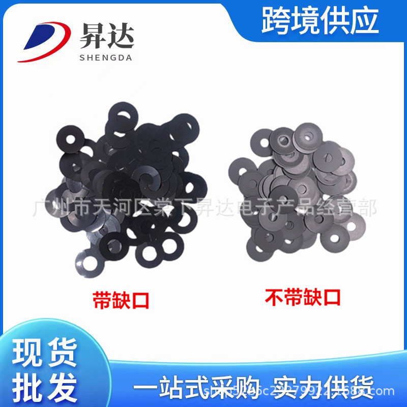 For 3DS Accessories 3DS Rocker Gasket 3DSLL 3DSXL Rocker Gasket Rocker Cap Washer Dust Ring