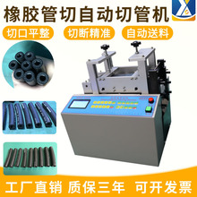 ���z���йܙC��̥�и�Cˮ���Д��Cpvc�ܚ�ܼ��ܙC���z�ܲùܙC