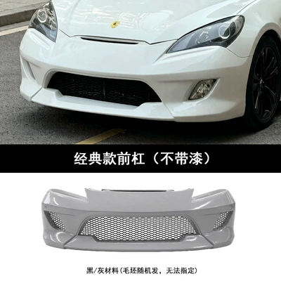 Genesis Coupe front – Big Surrounded - one-standard-front-bumper-unpainted
