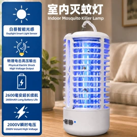 驱虫驱鼠器;止吠器;灭蚊灯