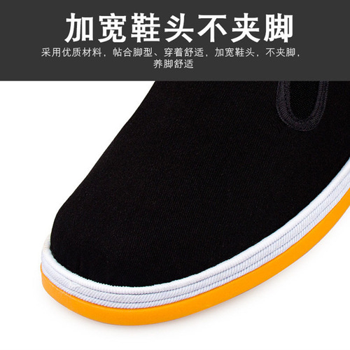 Wenxian Qiancéng Fánguā Niujīn Ruǎndǐ Xiūxiǎo Lǎoběijīng Hēi Fānbù Xié Nánshàn Kuǎngtòu Gōngzuò Dānxié Pīfā