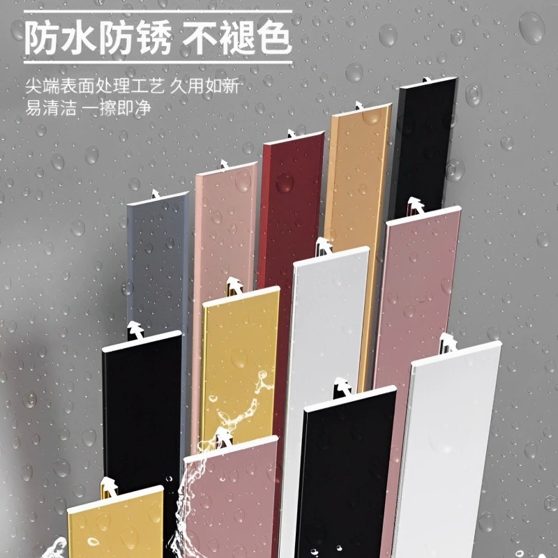 Кромка из алюминиевого сплава для отделки фоновой стены плиткой, окантовки пола, Т-образная полоса, плоский молдинг.