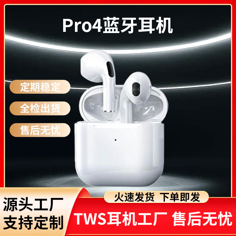 Huaqiangbei Pro46 True Wireless Tws Bluetooth Earphones I7I9S Second and Third Generation I12 Fourth, Fifth, Sixth, Seventh Generation Earphones Factory Huaqiangbei Pro46 True Wireless Tws Bluetooth Earphones I7I9S Second and Third Generation I12 Fourth, Fifth, Sixth, Seventh Generation Earphones Factory