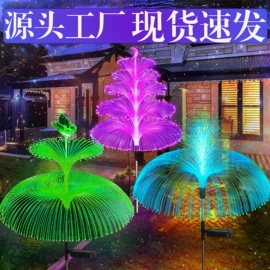 太阳能灯;草坪灯;室外LED