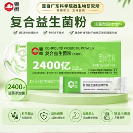 保健食品;复合保健产品;蛋白粉氨基酸