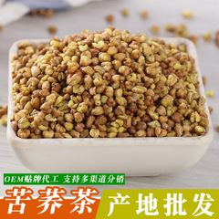 苦いそばのお茶は熟した黄色の苦いそばの黒の苦いそばのメーカーのばら売りの全株の膨化の大粒のホテルの専用の苦いそばを炒めます。