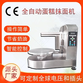 米面机械;食品烘焙设备;面条机