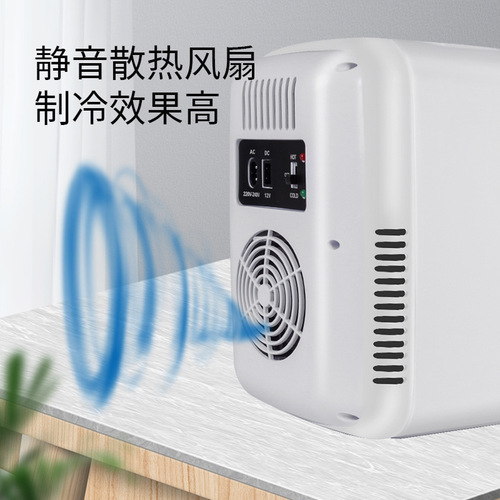 Car refrigerator 12V dual-use home and car 8L refrigerator portable car travel refrigerator mini small heating and cooling refrigerator