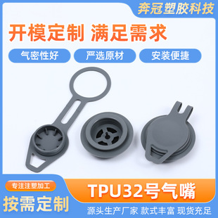 TPU32̖������������y������PVC���������|�������l