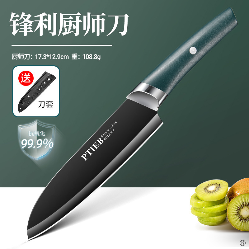 新しいフルーツナイフ家庭用ポータブルまな板ナイフセットベビーフードサプリメントまな板3点セット寮生用|undefined
