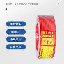 金泰龍無氧銅工廠批發家裝電線多股軟線1.5平方銅軟RV電線