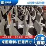 厂家直供水泥排水沟槽 水渠农田灌溉水泥预制钢筋混凝土排水沟槽