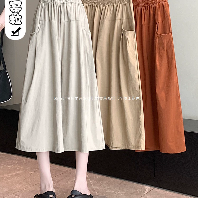 150 миниатюрных укороченных широких брюк для женщин, летние свободные утягивающие прямые брюки, повседневные брюки с высокой талией 145 см