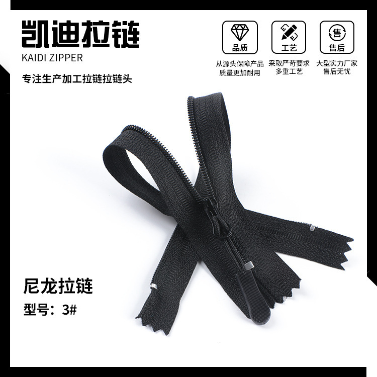No. 3 Nylon Invisible Zipper Sun Protection Yoga Sportswear Zipper Pocket Bag Zipper Invisible Zipper Self-Locking