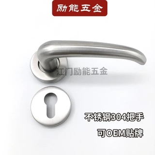 空心不锈钢门执手 分体式防火门拉手 防盗门把手批发