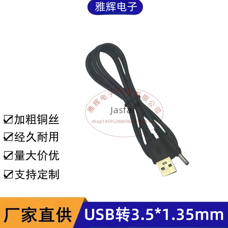 USB3.5-主.PNG