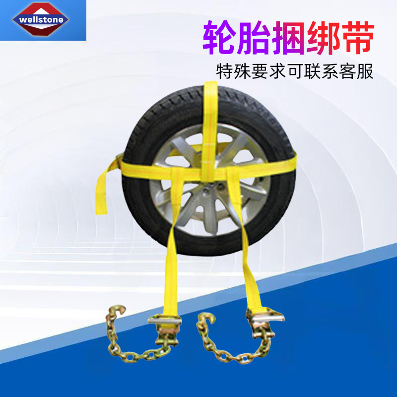 轮胎固定拉紧收紧器紧固器救援车清障车配件拖车汽车捆绑器捆绑带
