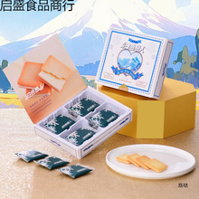 北海道白色恋人白巧克力夹心饼干12枚休闲零食伴手礼盒装送女友