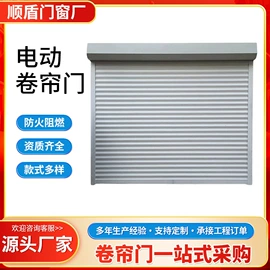 防火设备;卷闸门;平开门