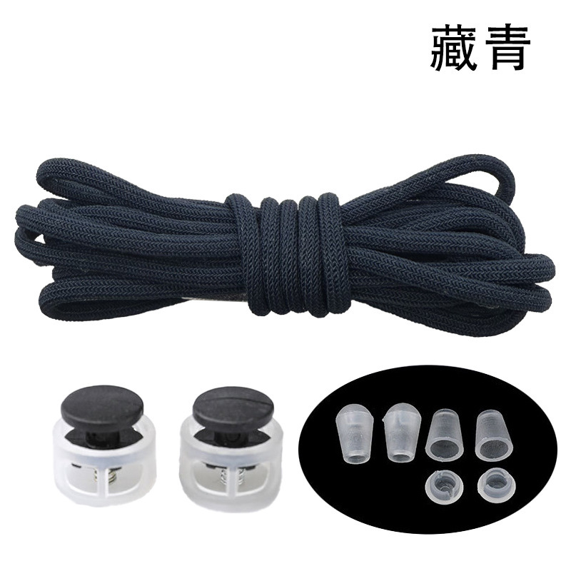 남색 고무줄 신발끈 1쌍 + 스프링 버클 2개 + 걸이시계 4개