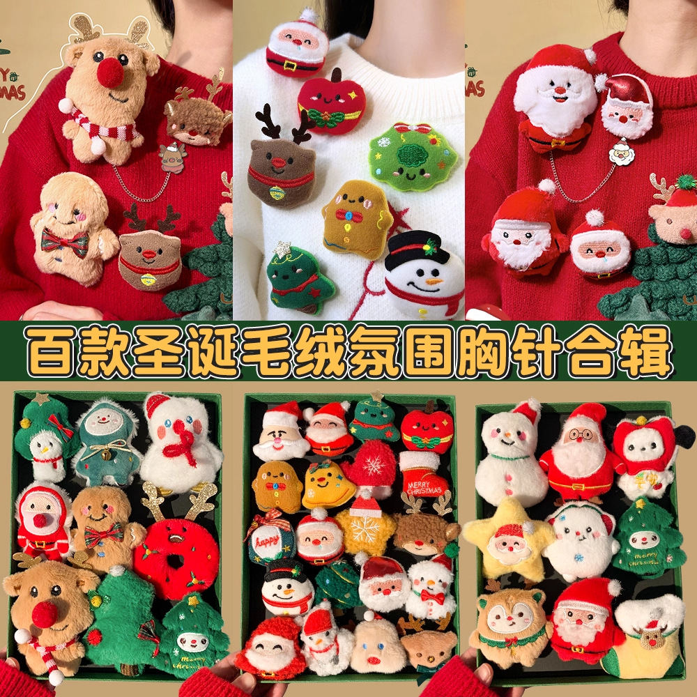 Navidad alce broche adorable Santa Claus pin creativo regalo peluche árbol de Navidad insignia decoración al por mayor