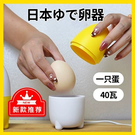 家用电器加工;保温餐桌/板;恒温杯垫