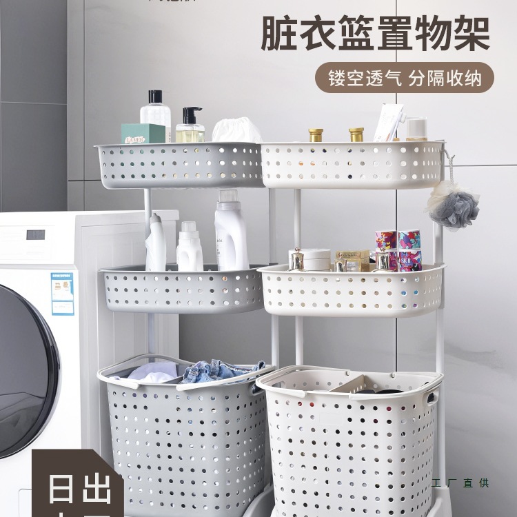 Dirty Clothes Basket, Laundry Basket, Bathroom Dirty Clothes Storage Basket, Clothes Basket, Storage Rack, Bathroom Clothes Basket