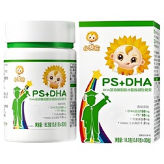 小葵花PS+DHA藻油磷脂酰丝氨酸凝胶糖果30粒叶黄素酯儿童