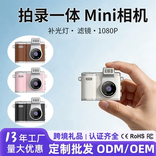 挂脖迷你照相机潮流饰品便携录像拍摄小相机儿童多功能拇指相机