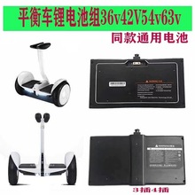 ��������С��9̖ƽ��܇늳�36/54vͨ������������늄�܇�늳�